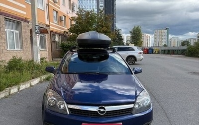 Opel Astra H, 2008 год, 380 000 рублей, 1 фотография