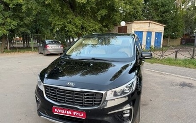 KIA Carnival III, 2020 год, 2 750 000 рублей, 1 фотография
