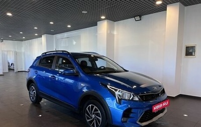 KIA Rio IV, 2021 год, 1 920 000 рублей, 1 фотография