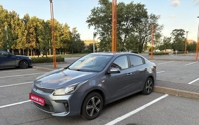 KIA Rio IV, 2017 год, 1 300 000 рублей, 1 фотография