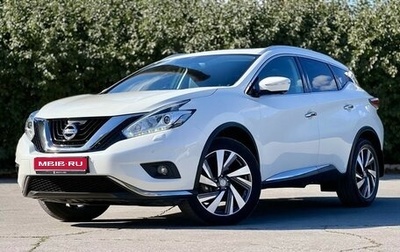 Nissan Murano, 2017 год, 2 650 000 рублей, 1 фотография