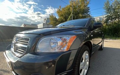 Dodge Caliber I рестайлинг, 2008 год, 610 000 рублей, 1 фотография