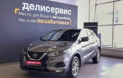 Nissan Qashqai, 2019 год, 1 149 900 рублей, 1 фотография