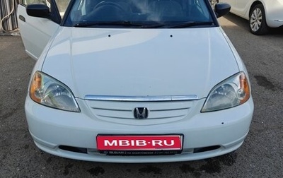 Honda Civic Ferio III, 2001 год, 360 000 рублей, 1 фотография