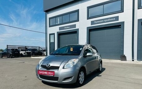 Toyota Vitz, 2009 год, 559 000 рублей, 2 фотография