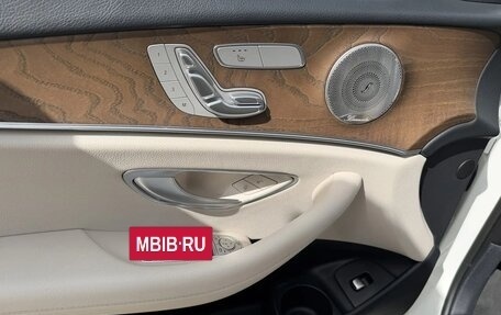 Mercedes-Benz E-Класс, 2022 год, 7 000 000 рублей, 14 фотография