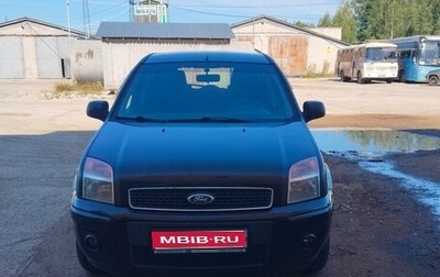 Ford Fusion I, 2011 год, 530 000 рублей, 1 фотография