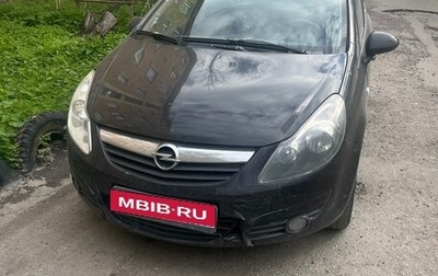 Opel Corsa D, 2008 год, 250 000 рублей, 1 фотография