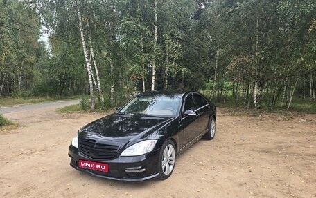 Mercedes-Benz S-Класс, 2005 год, 935 000 рублей, 1 фотография
