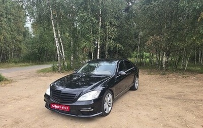 Mercedes-Benz S-Класс, 2005 год, 935 000 рублей, 1 фотография