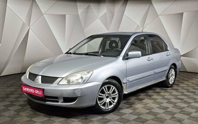 Mitsubishi Lancer IX, 2006 год, 313 000 рублей, 1 фотография