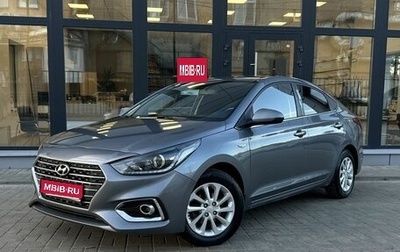 Hyundai Solaris II рестайлинг, 2019 год, 1 350 000 рублей, 1 фотография