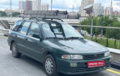 Mitsubishi Lancer VII, 1997 год, 160 000 рублей, 1 фотография