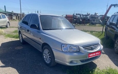 Hyundai Accent II, 2007 год, 410 000 рублей, 1 фотография