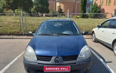 Renault Symbol I, 2006 год, 250 000 рублей, 1 фотография