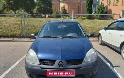 Renault Symbol I, 2006 год, 250 000 рублей, 1 фотография