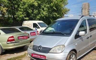 Mercedes-Benz Vaneo, 2003 год, 370 000 рублей, 1 фотография