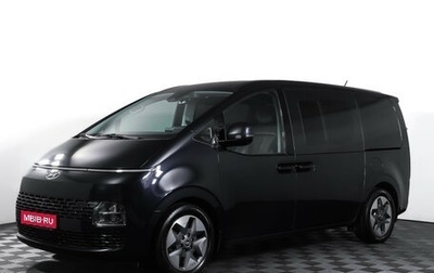 Hyundai Staria, 2021 год, 4 790 000 рублей, 1 фотография