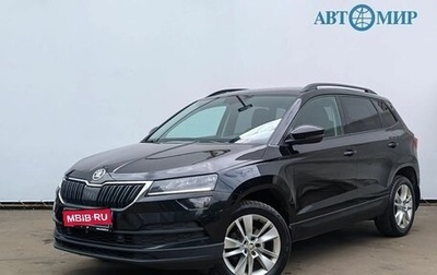 Skoda Karoq I, 2020 год, 2 430 000 рублей, 1 фотография