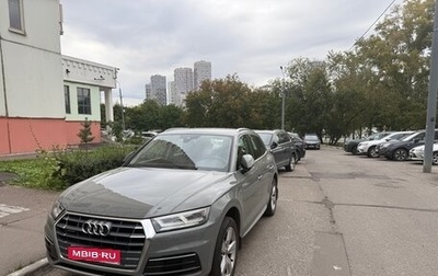Audi Q5, 2018 год, 4 100 000 рублей, 1 фотография