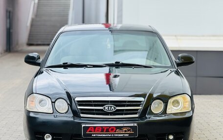 KIA Magentis I, 2005 год, 199 999 рублей, 9 фотография