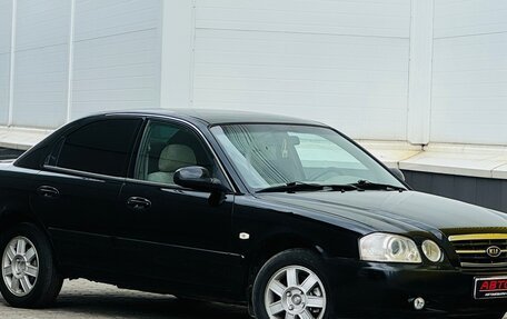 KIA Magentis I, 2005 год, 199 999 рублей, 11 фотография