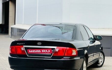 KIA Magentis I, 2005 год, 199 999 рублей, 15 фотография
