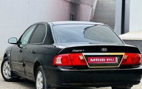 KIA Magentis I, 2005 год, 199 999 рублей, 13 фотография