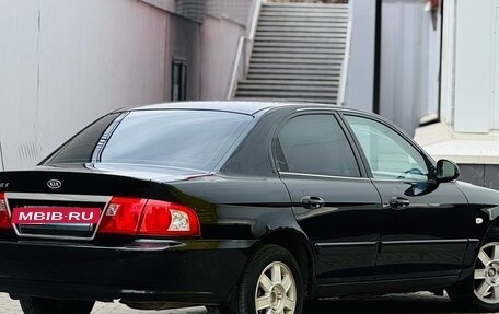KIA Magentis I, 2005 год, 199 999 рублей, 4 фотография