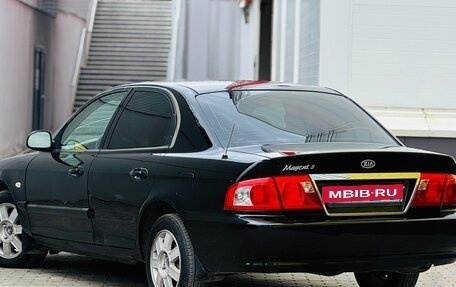 KIA Magentis I, 2005 год, 199 999 рублей, 3 фотография
