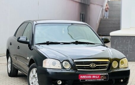 KIA Magentis I, 2005 год, 199 999 рублей, 16 фотография