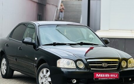 KIA Magentis I, 2005 год, 199 999 рублей, 17 фотография