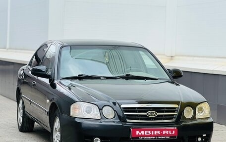 KIA Magentis I, 2005 год, 199 999 рублей, 19 фотография