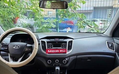 Hyundai Creta I рестайлинг, 2020 год, 1 753 000 рублей, 5 фотография