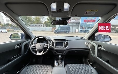 Hyundai Creta I рестайлинг, 2020 год, 1 999 999 рублей, 10 фотография