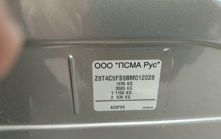 Peugeot 308 II, 2011 год, 300 000 рублей, 34 фотография