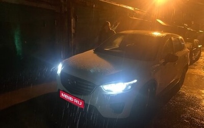 Mazda CX-5 II, 2015 год, 1 500 000 рублей, 1 фотография
