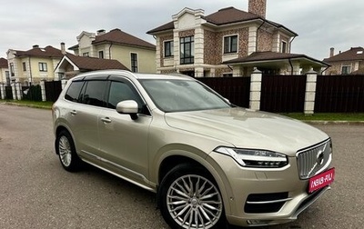 Volvo XC90 II рестайлинг, 2019 год, 4 500 000 рублей, 1 фотография