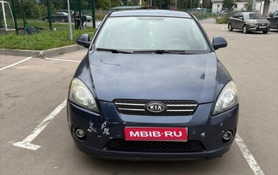 KIA cee'd I рестайлинг, 2008 год, 320 000 рублей, 1 фотография