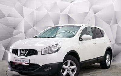 Nissan Qashqai, 2013 год, 850 000 рублей, 1 фотография