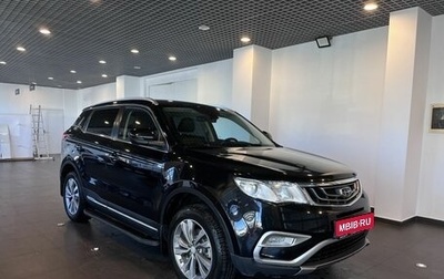 Geely Atlas I, 2018 год, 1 826 000 рублей, 1 фотография