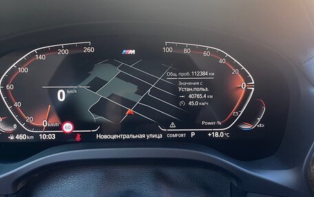 BMW X3, 2021 год, 5 270 000 рублей, 3 фотография