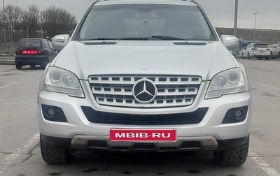 Mercedes-Benz M-Класс, 2009 год, 1 200 000 рублей, 1 фотография