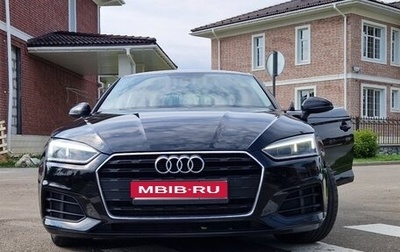 Audi A5, 2019 год, 2 300 000 рублей, 1 фотография