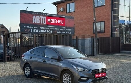 Hyundai Solaris II рестайлинг, 2019 год, 1 340 000 рублей, 1 фотография