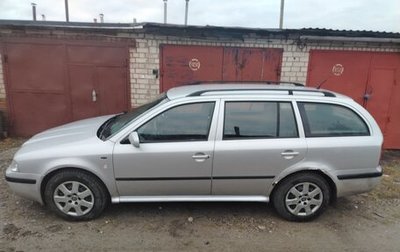 Skoda Octavia, 2008 год, 460 000 рублей, 1 фотография