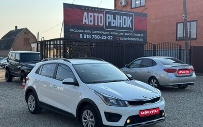 KIA Rio IV, 2018 год, 1 290 000 рублей, 1 фотография