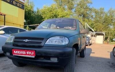Chevrolet Niva I рестайлинг, 2004 год, 190 000 рублей, 1 фотография
