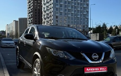 Nissan Qashqai, 2018 год, 1 150 000 рублей, 1 фотография