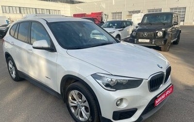 BMW X1, 2016 год, 1 599 000 рублей, 1 фотография